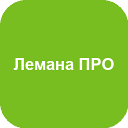 Лемана ПРО — логотип