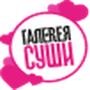 Sushi Gallery — логотип